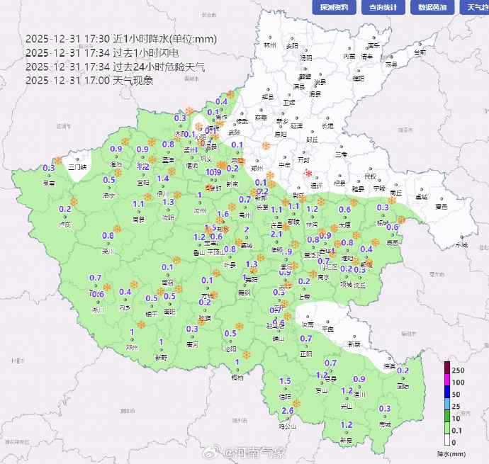 雪停了，但河南更冷了！元旦假期连晴3天，但最低温直逼-10℃