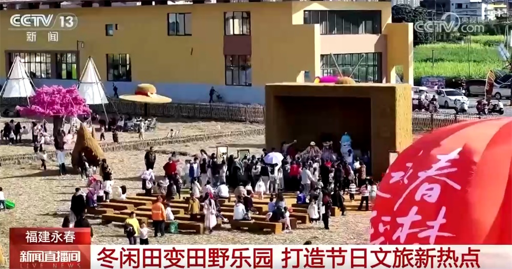 多彩活动“解锁”文化跨年新场景带来新体验 全方位激发节日消费活力