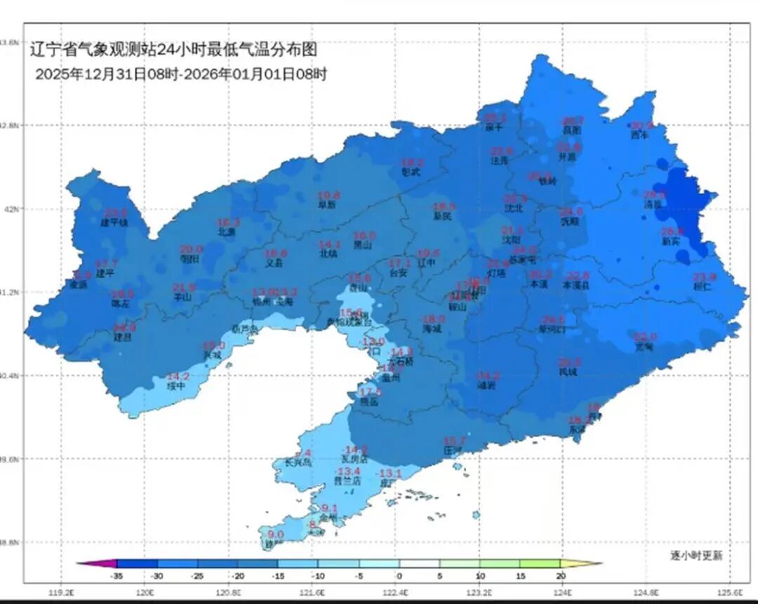 零下33.3℃，辽宁这里嘎嘎冷！升温就在……