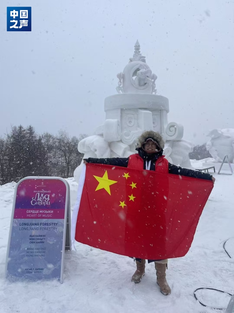 零下20℃，她在哈尔滨“爆改”冰雪