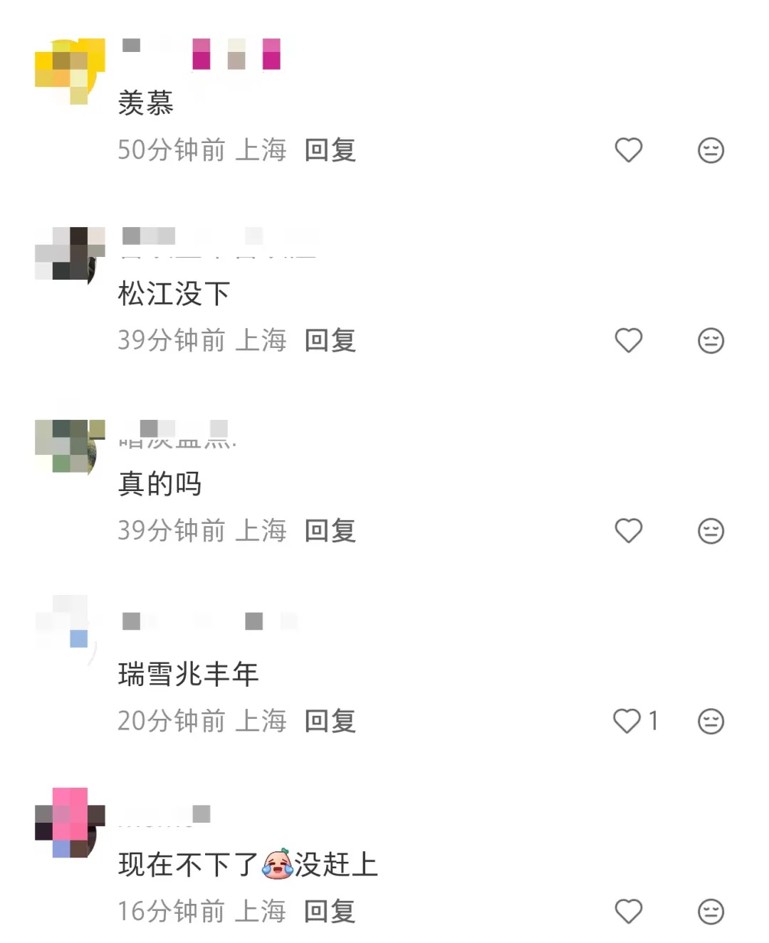 上海下雪了！强冷空气登场，最低有-5℃……