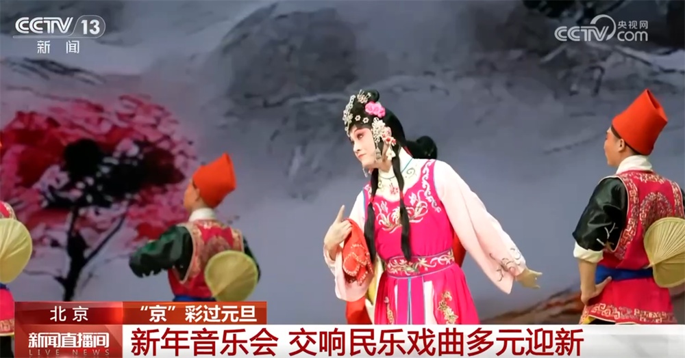 新业态、新供给澎湃假日文旅消费新动能 文化之美“百花齐放”添彩元旦假期