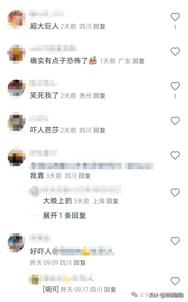 地铁站顶灯形状像人脸引不适！网友：很诡异…回应来了