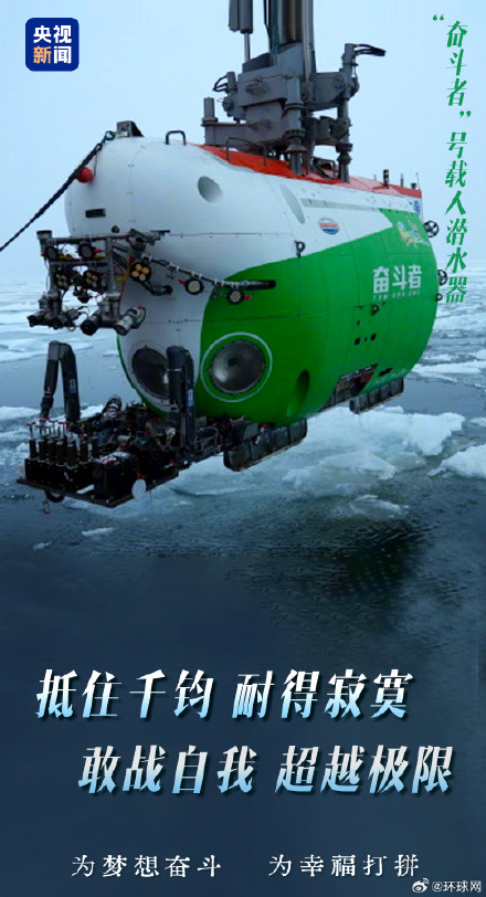 新年到，你有一份来自大国重器的祝福，请查收