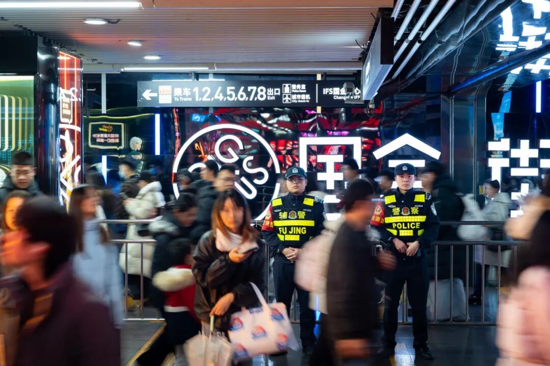 平安 是守出来的