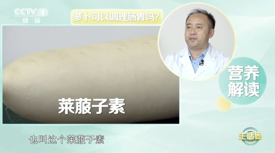 它被称作“小人参”！可惜很多人都没吃对，白白浪费了营养→