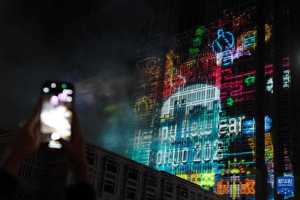 日本东京：倒计时活动迎新年