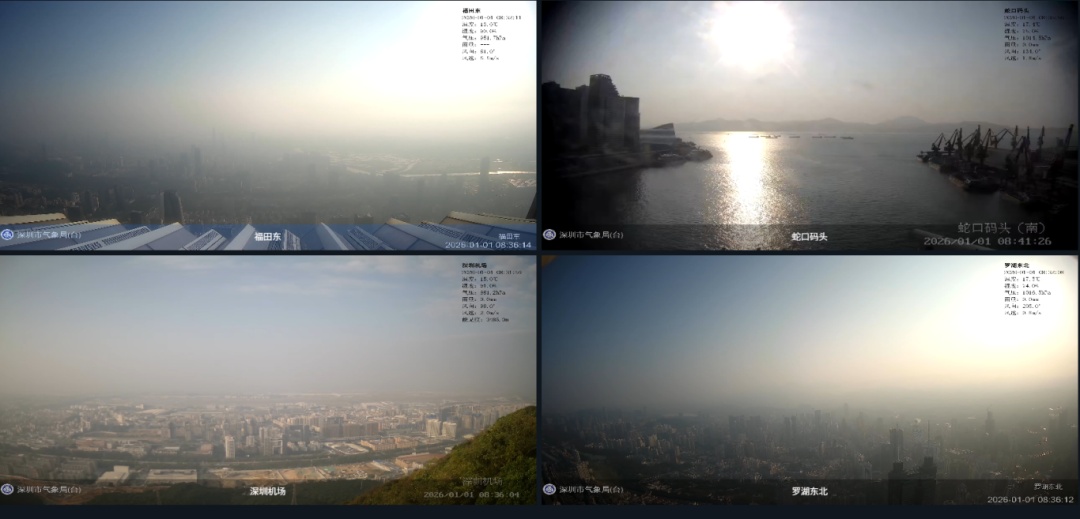 深圳寒冷黄色预警信号生效中,最低气温8℃左右! 深圳寒冷黄色预警信号生效中,最低气温8℃左右!