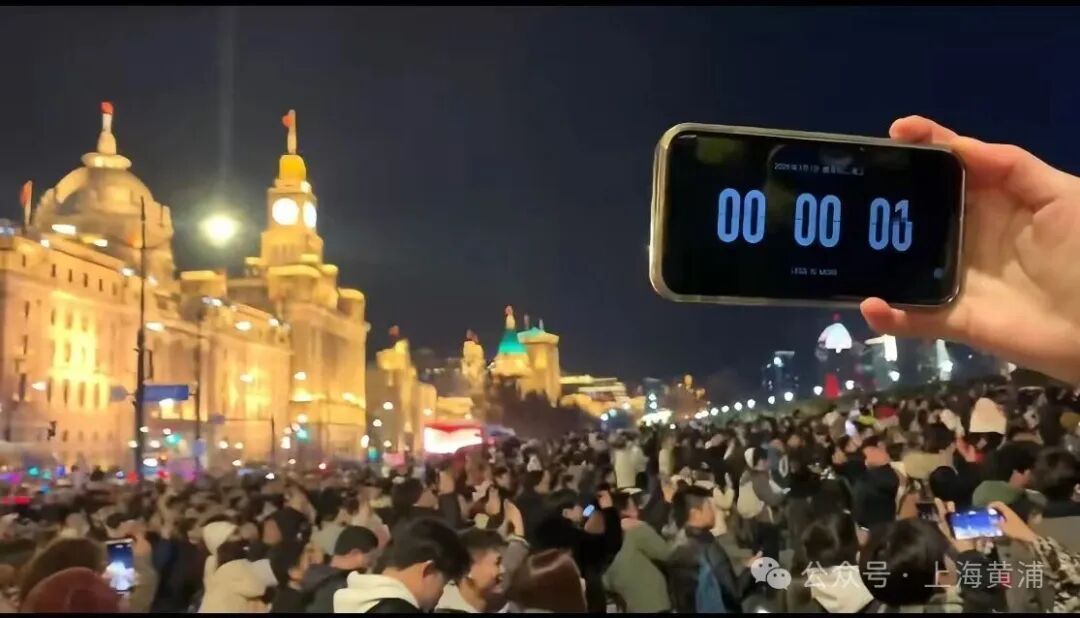 “站在外滩这一刻，才懂为什么大家都爱来这跨年！”网友感叹：太美了……