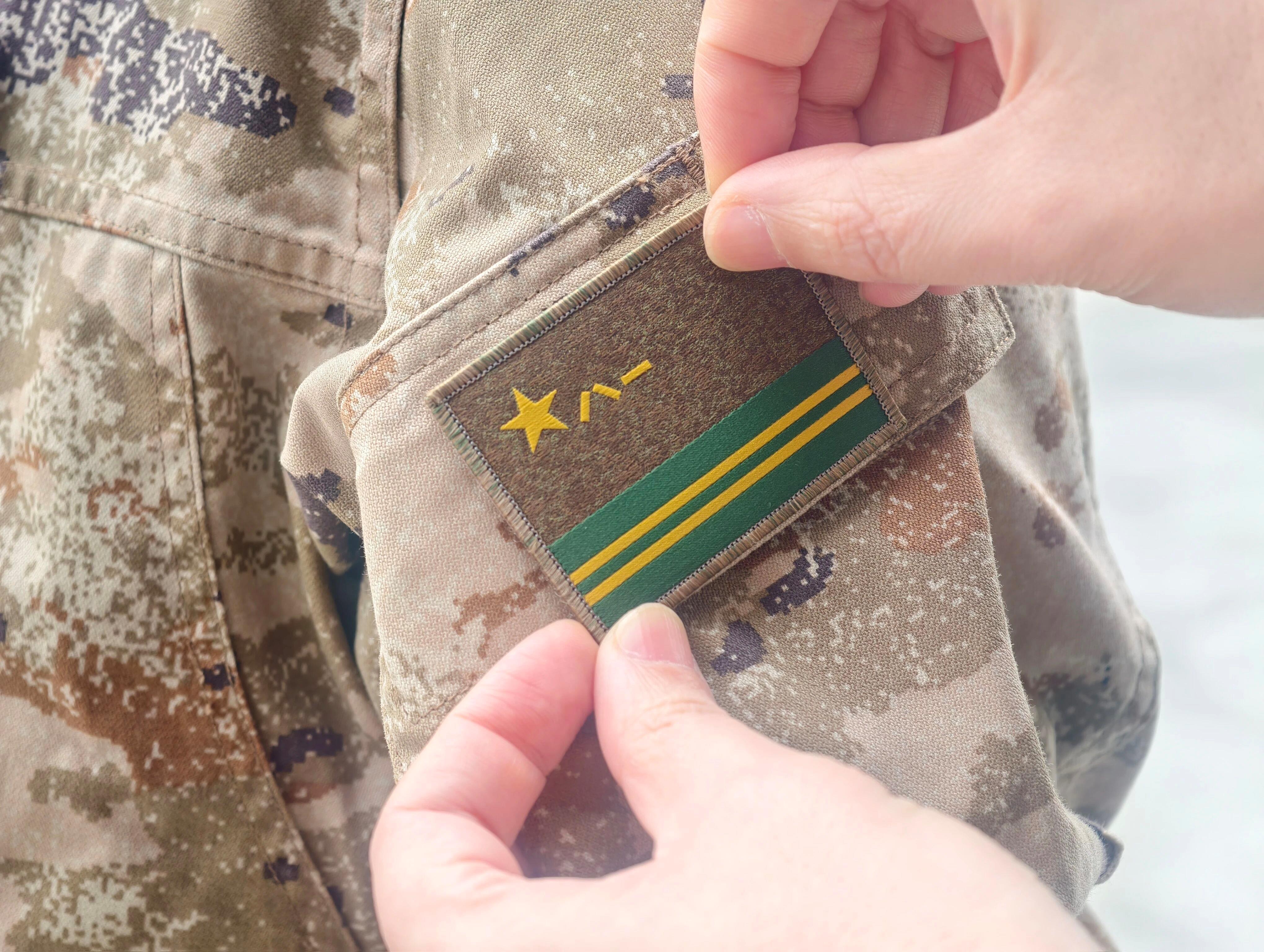 今起，我军四大战略兵种军旗臂章正式启用