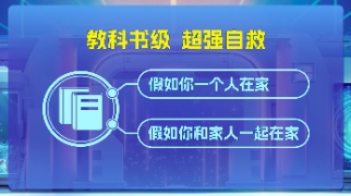 网红心梗自救法不可取,安贞专家演示“教科书式”自救! 网红心梗自救法不可取,安贞专家演示“教科书式”自救!