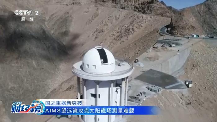 上天入地、钻山探海！2025我国多个大国重器迎高光时刻