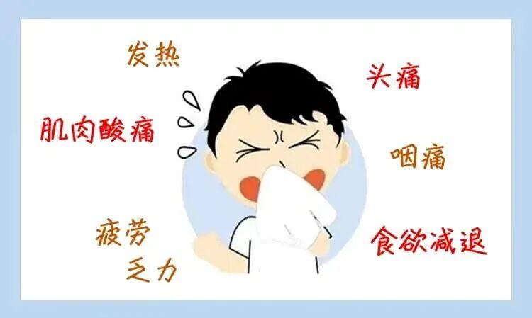 河南省疾控中心发布2026年1月份健康风险提示！