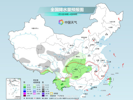 元旦假期首日中东部雨雪减少减弱 中东部大部将转为晴朗格局
