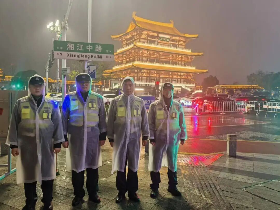 平安 是守出来的