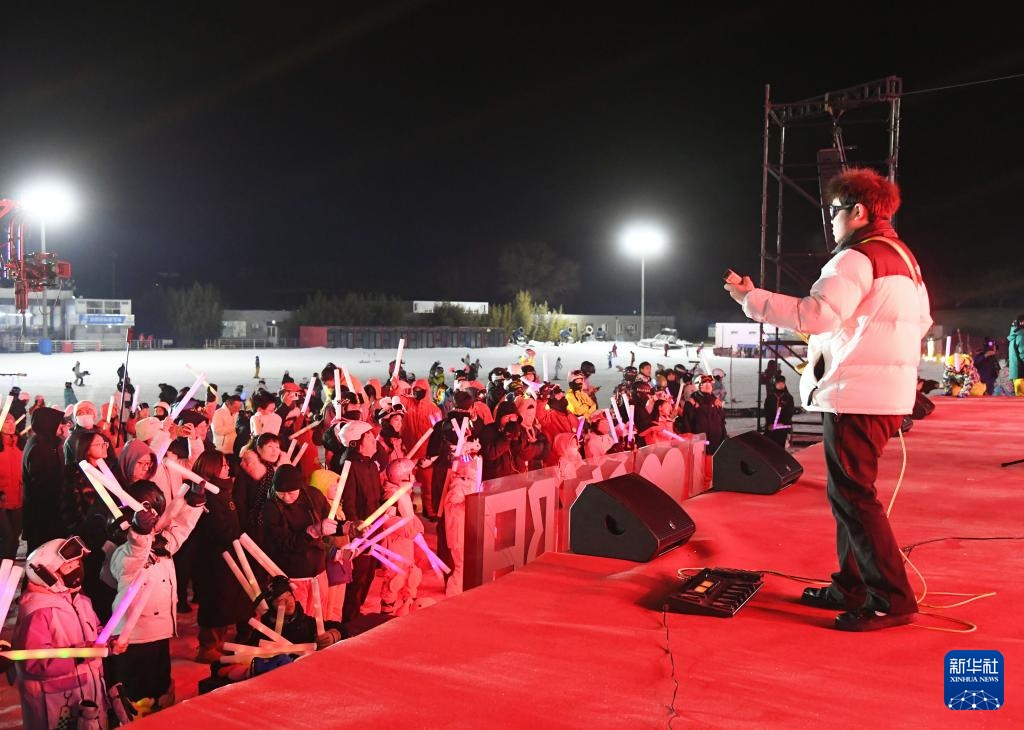 北京平谷：欢乐冰雪迎新年