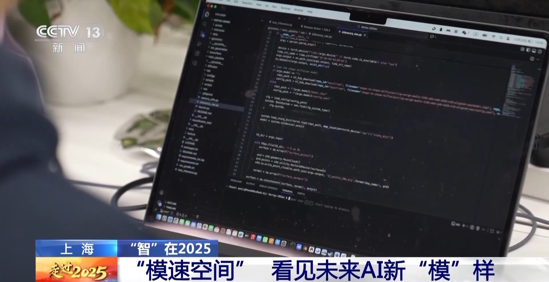 晚高峰乘L3自动驾驶车辆体验如何？记者带你感知未来→