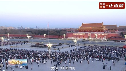 五星红旗伴随2026第一缕晨光升起