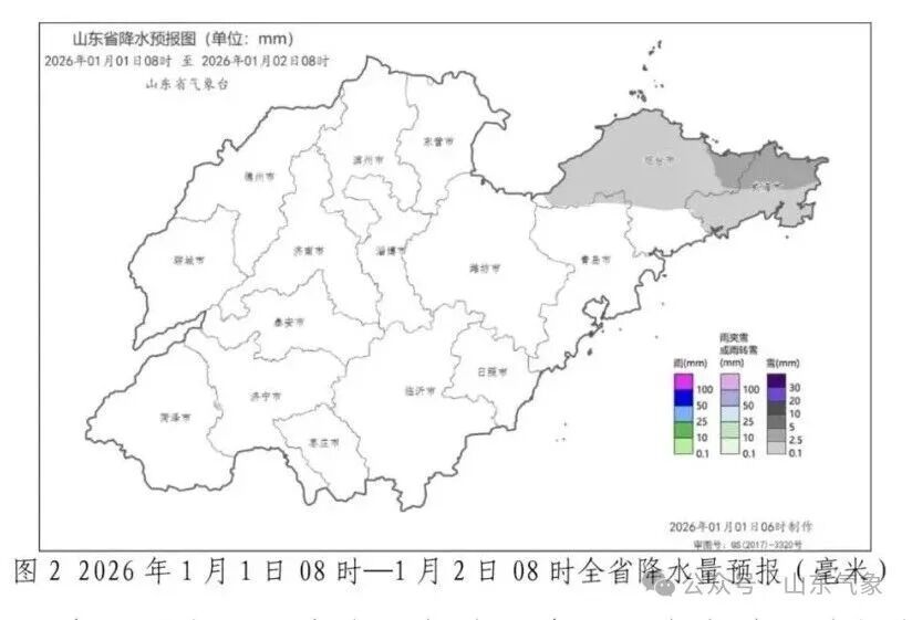 2026年第1天，山东最低气温-10.5°C！烟台北部和威海有中雪！