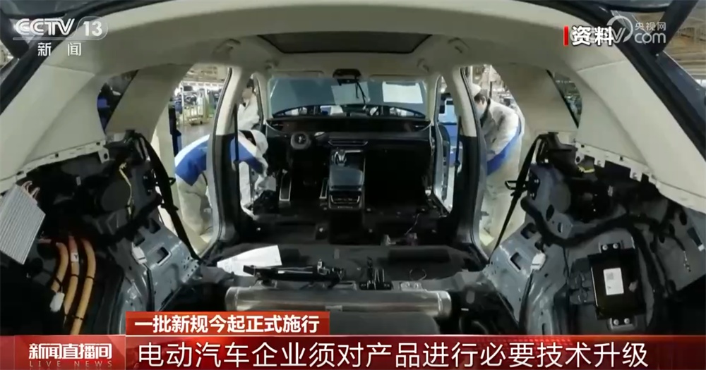 一批新规正式施行 事关社会治安、保育教育、网络安全等多方面 一文了解↓