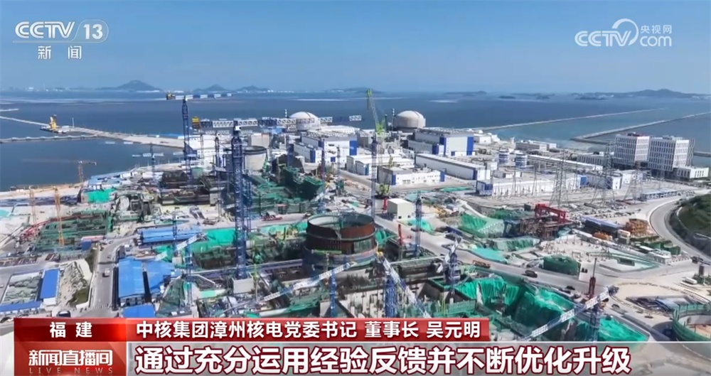 一期工程全面建成、二期工程加快推进 “华龙一号”成为拉动经济增长“引擎”