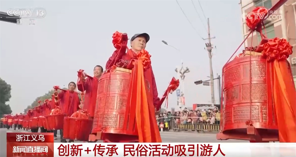 多彩活动“解锁”文化跨年新场景带来新体验 全方位激发节日消费活力