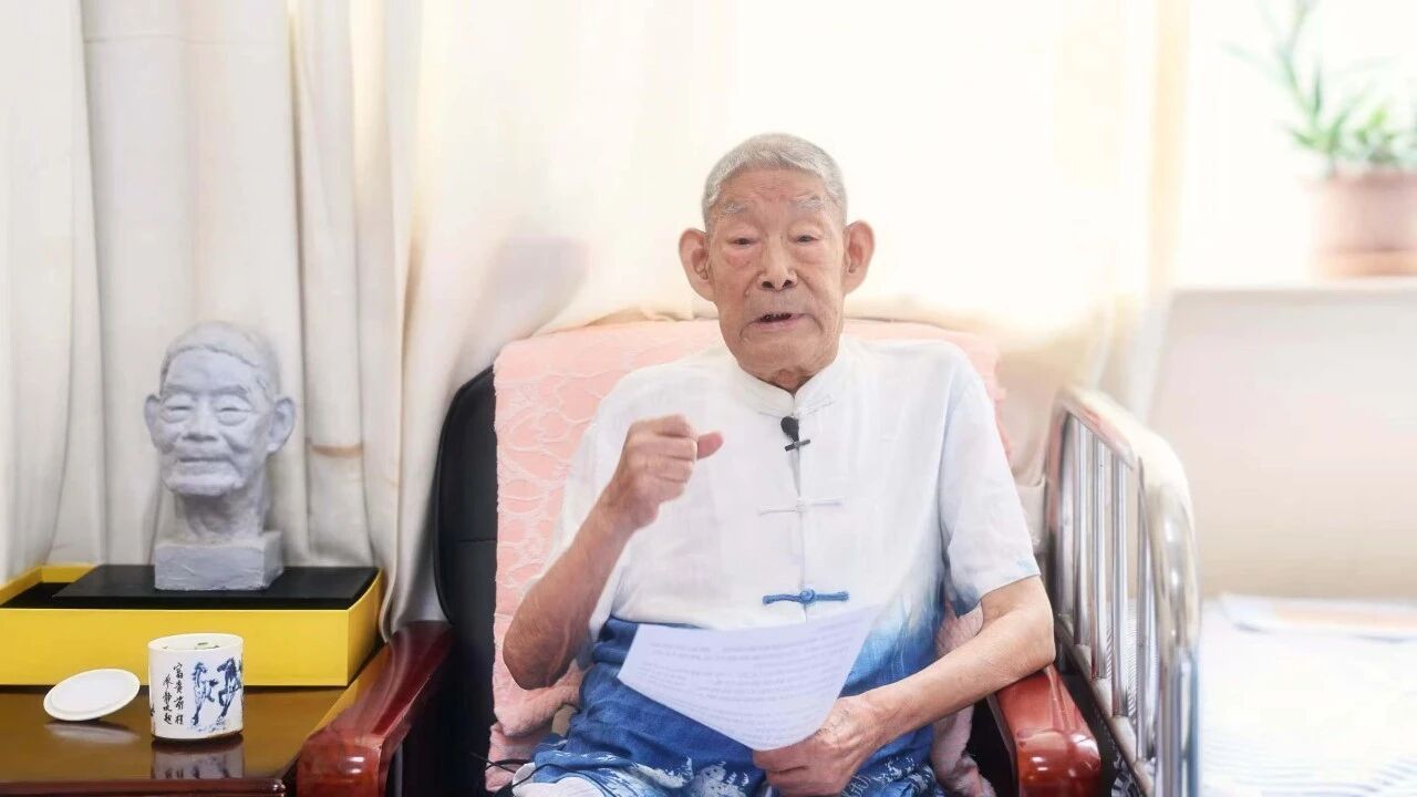 在生命的101岁、握笔的第81年，他想这样记录新年的脚步