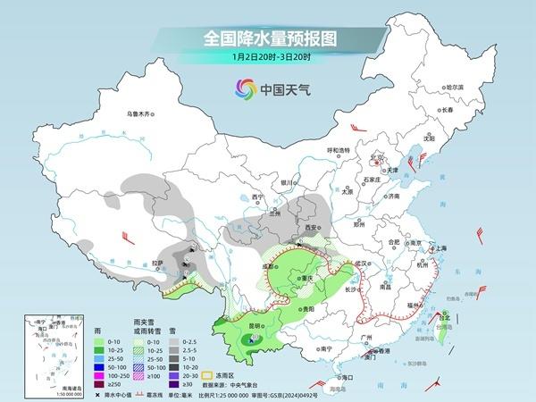 冷冷冷 假期后两天中东部多地气温继续创新低