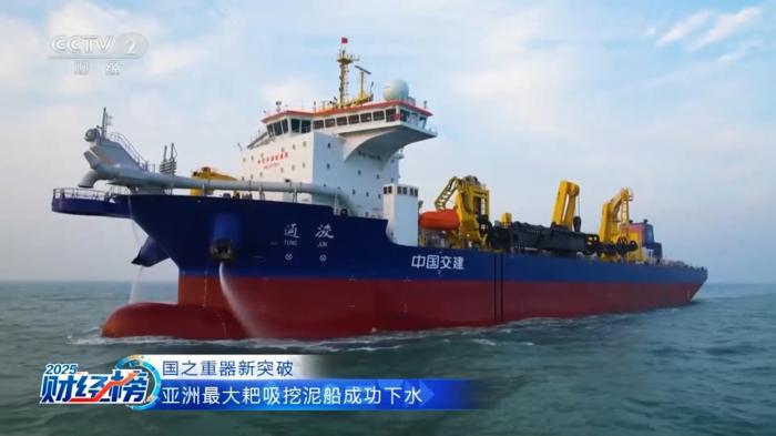 上天入地、钻山探海！2025我国多个大国重器迎高光时刻