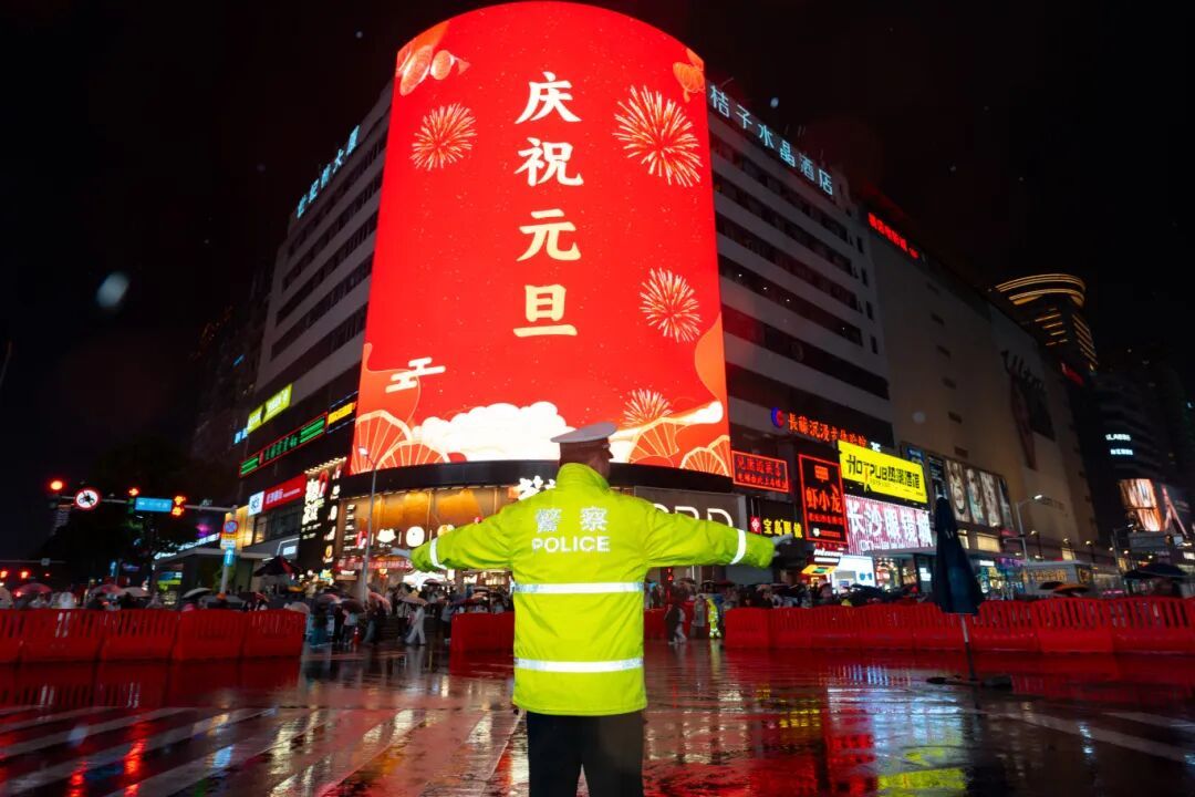 平安 是守出来的