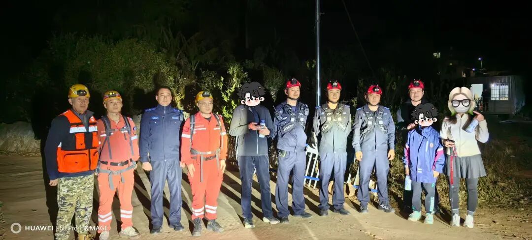 跨年夜紧急救援！厦门小坪山突发，无人机出动……