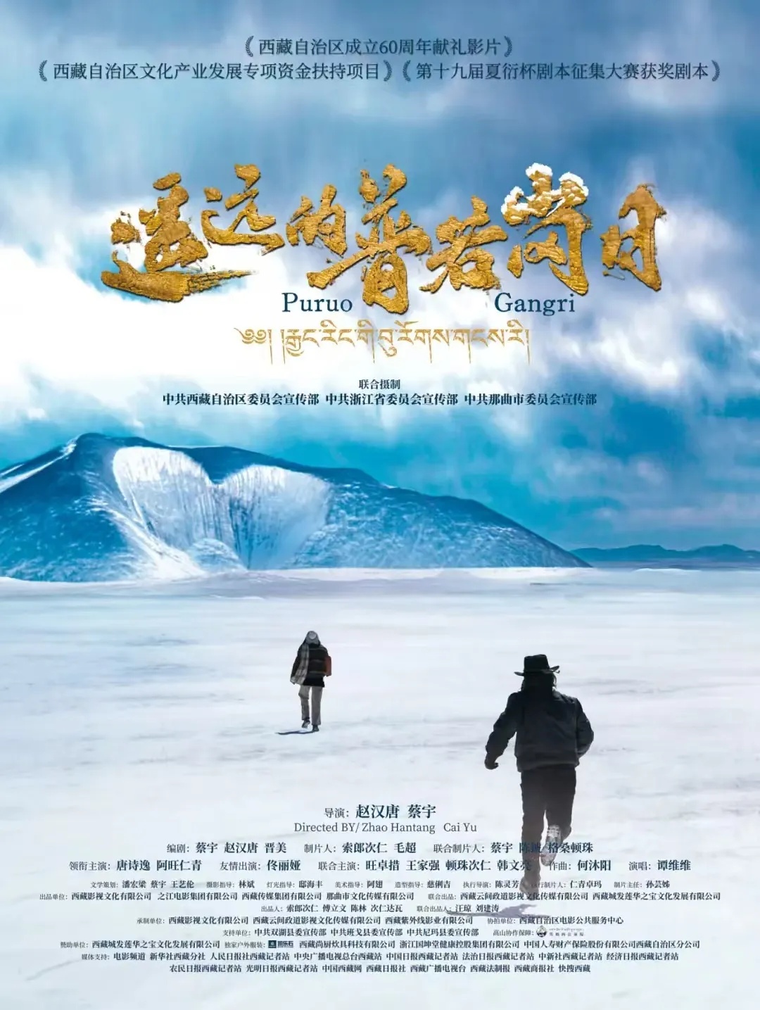 走进电影院！新年的仪式感拉满