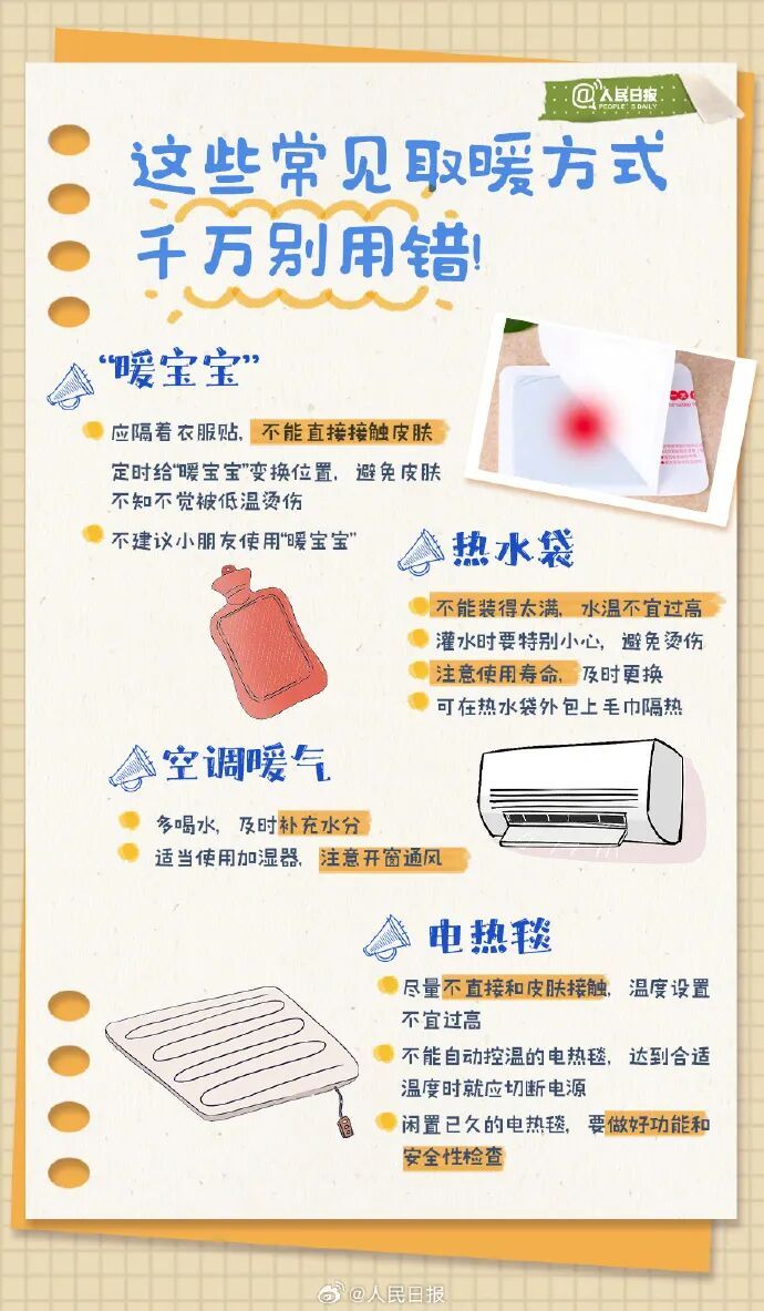 深圳寒冷黄色预警信号生效中,最低气温8℃左右! 深圳寒冷黄色预警信号生效中,最低气温8℃左右!