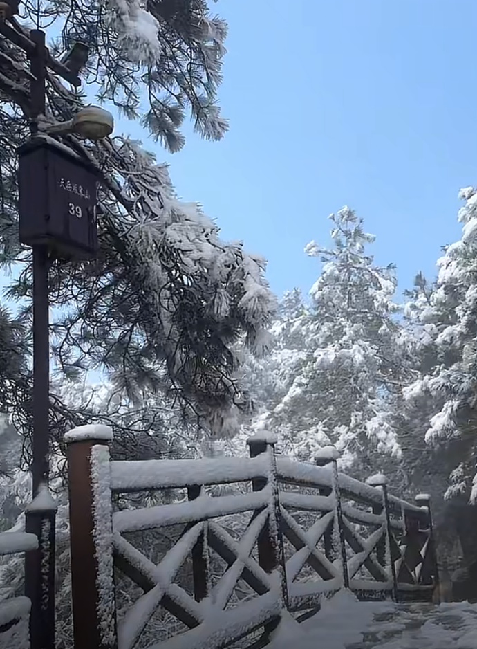 湖南又一地下雪了!长沙接下来的天气…… 湖南又一地下雪了!长沙接下来的天气……