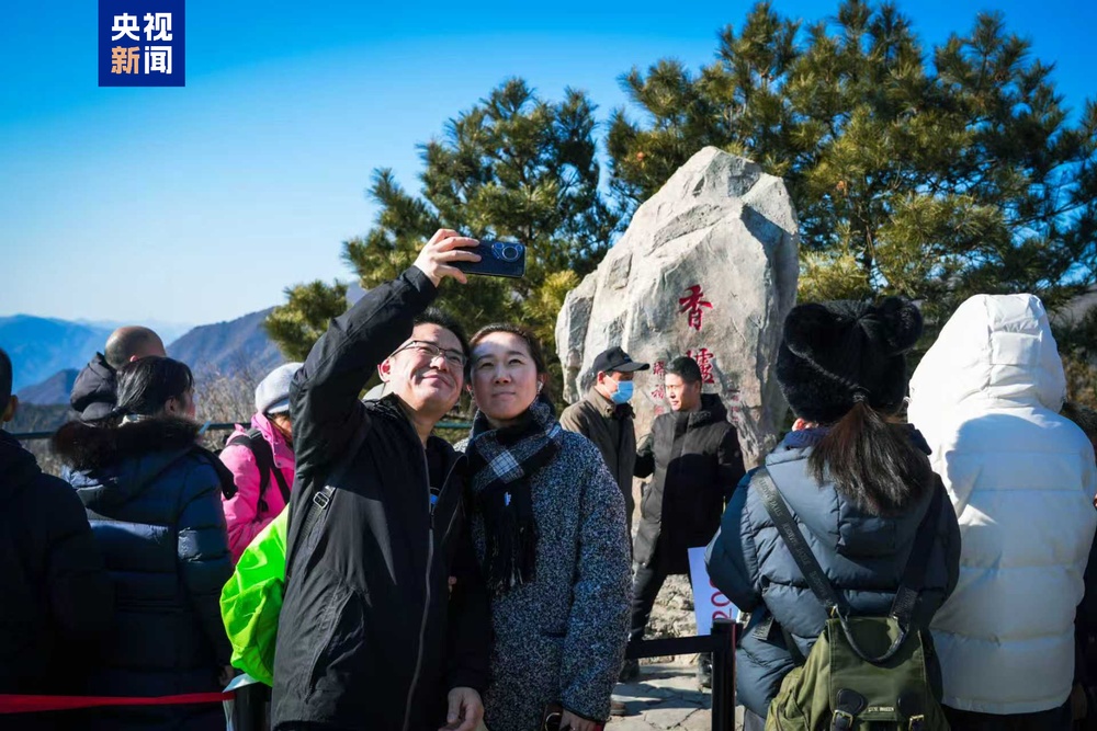 迎曙光、戏冰雪共启新年 北京市属公园元旦迎客近30万人次
