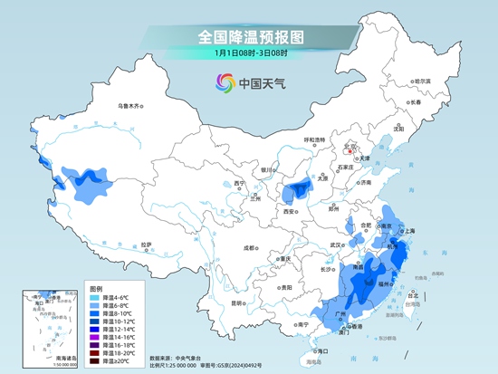 元旦假期首日中东部雨雪减少减弱 南方多地降温明显寒意重