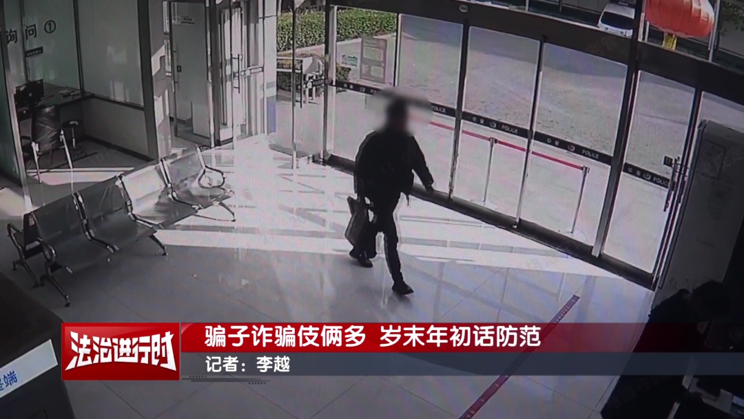 2025年电信诈骗套路大盘点！2026年绝不能再上当！