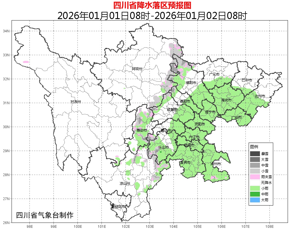 冷冷冷四川冷冷冷，元旦最高降4℃