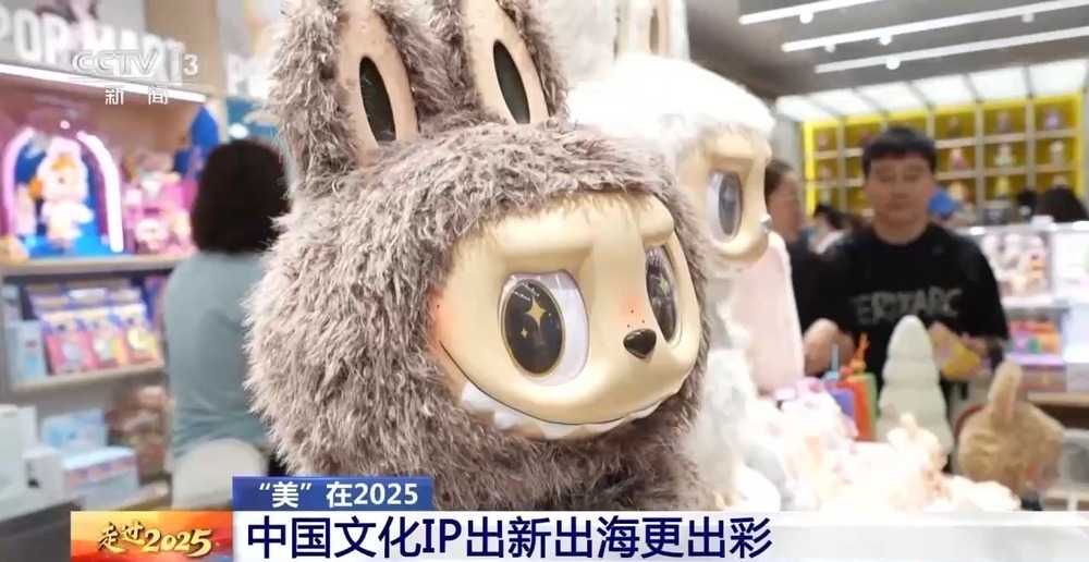 从电影到潮玩 中国文化之美“圈粉”世界