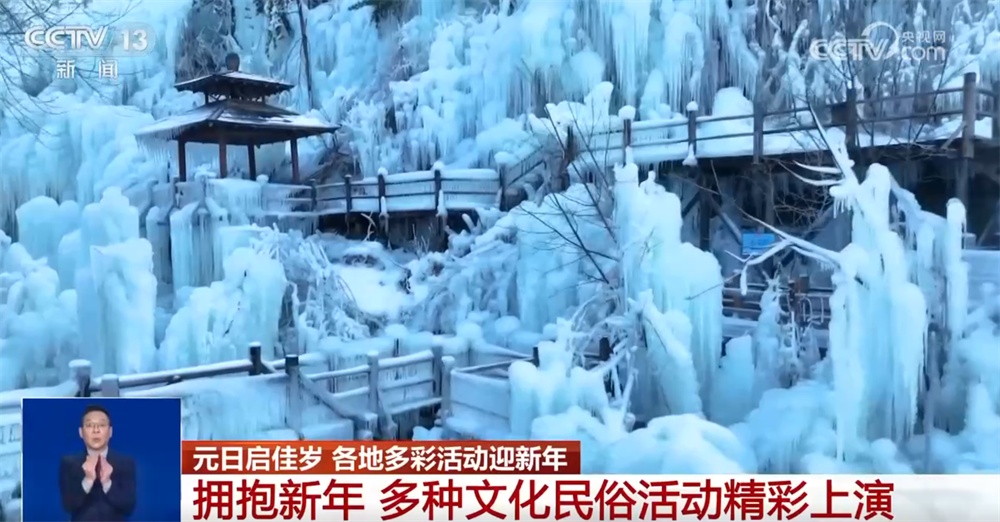 传统民俗与现代潮流碰撞“撬动”文旅消费新场景 “国潮+非遗”点亮假期