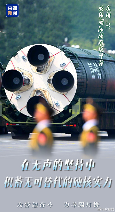 新年到，你有一份来自大国重器的祝福，请查收