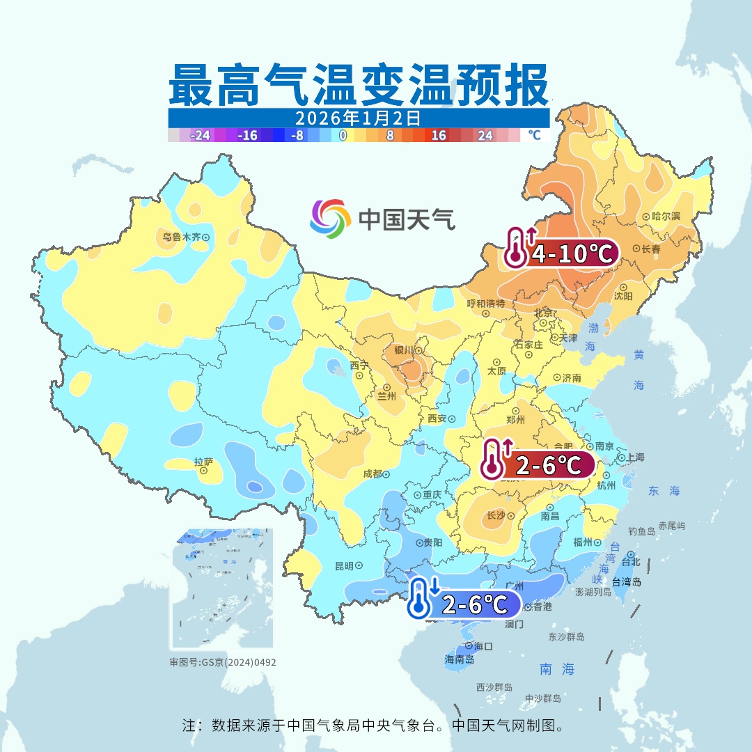 冬日氛围感拉满,上海迎2026年第一场雪!降温还在继续,冷冷冷冷还没完… 冬日氛围感拉满,上海迎2026年第一场雪!降温还在继续,冷冷冷冷还没完…