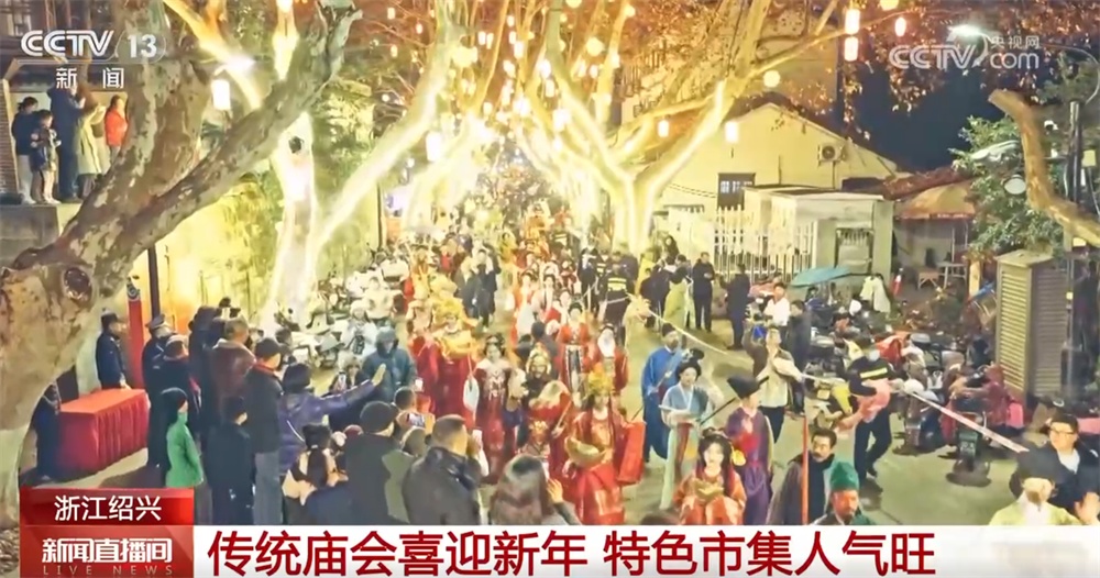 新业态、新供给澎湃假日文旅消费新动能 文化之美“百花齐放”添彩元旦假期