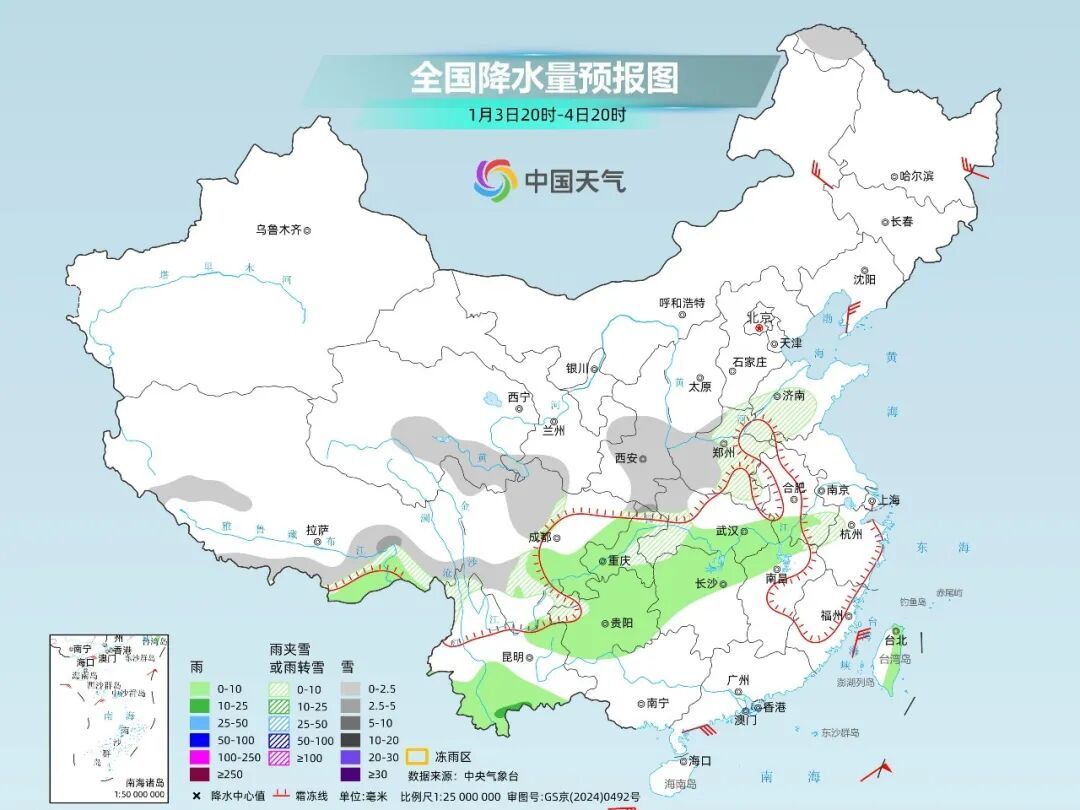 冷还没完！假期后两天中东部多地气温继续创新低