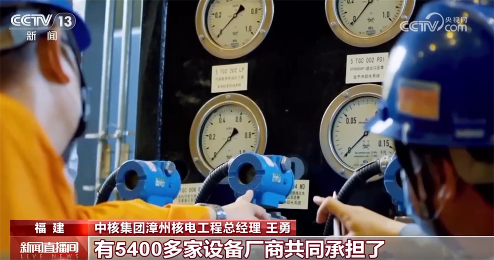 一期工程全面建成、二期工程加快推进 “华龙一号”成为拉动经济增长“引擎”