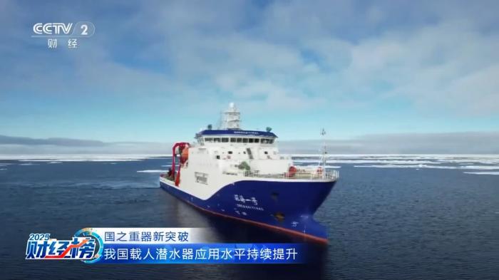 上天入地、钻山探海！2025我国多个大国重器迎高光时刻