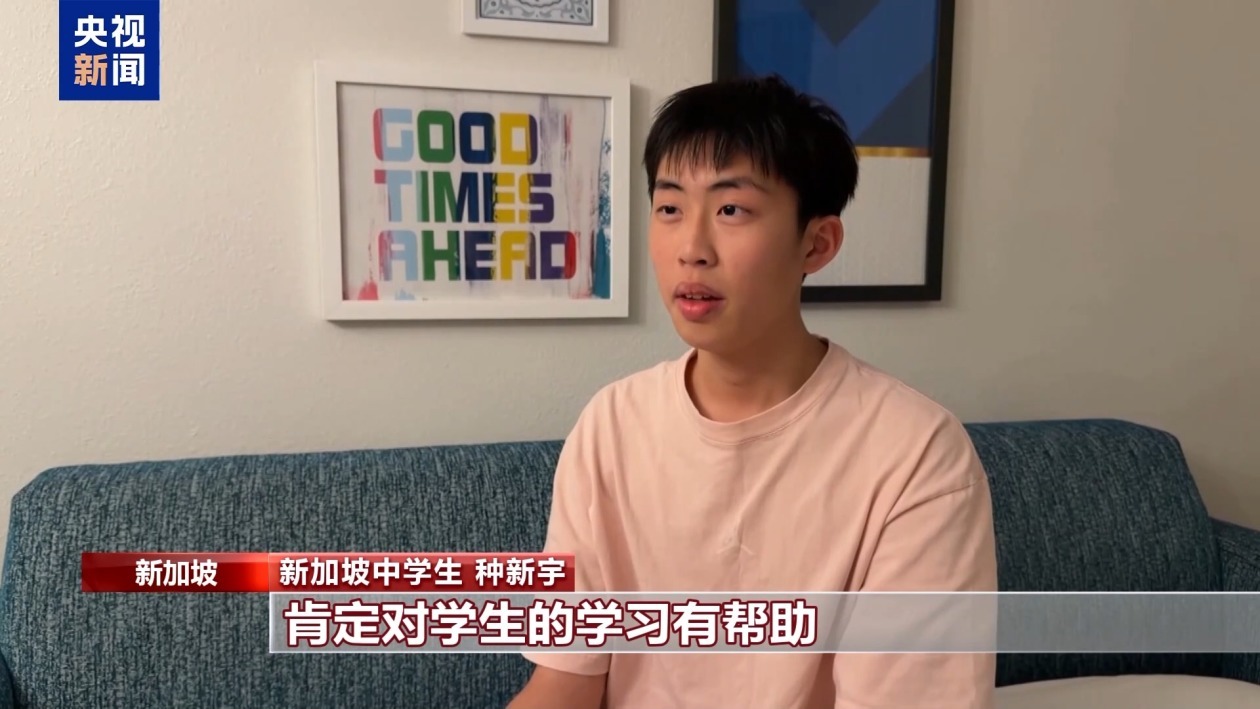 新加坡中学今起将实施更严手机管理措施