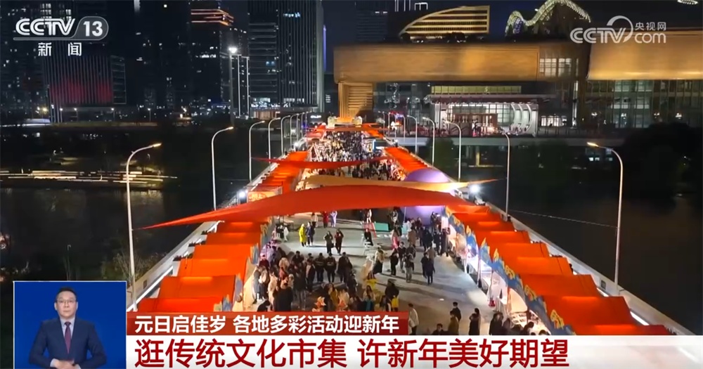 传统民俗与现代潮流碰撞“撬动”文旅消费新场景 “国潮+非遗”点亮假期