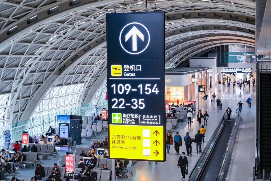 解锁9000万人次！成都国际航空枢纽正叩响“亿级时代”大门