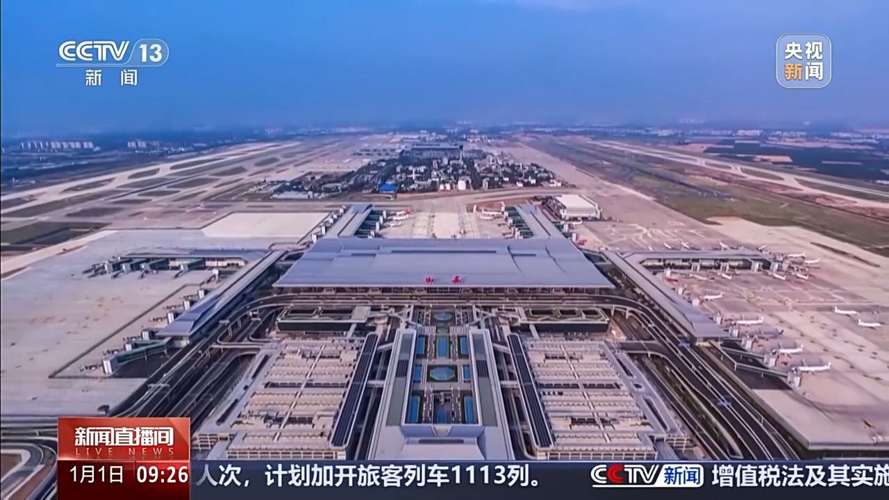 中短途+跨年游 两个关键词看元旦假期出行趋势